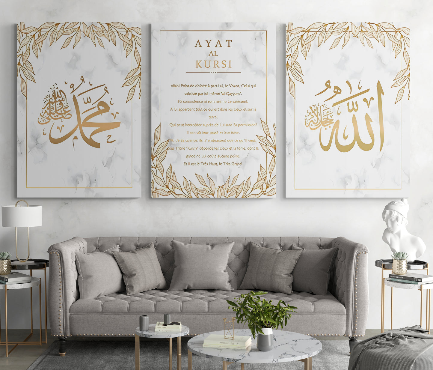 AYAT UL-KURSI - ARABIC CALLIGRAPHY