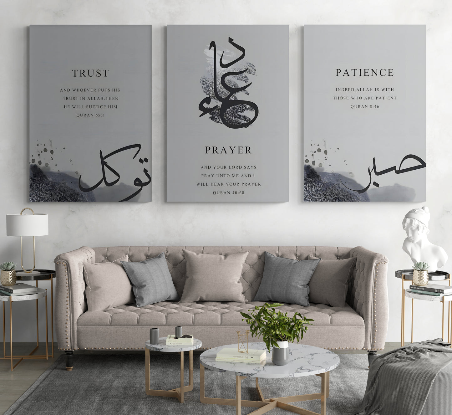 TRUST - PRAYER - PATIENCE INSPIRING ISLAMIC CALLIGRAPHY