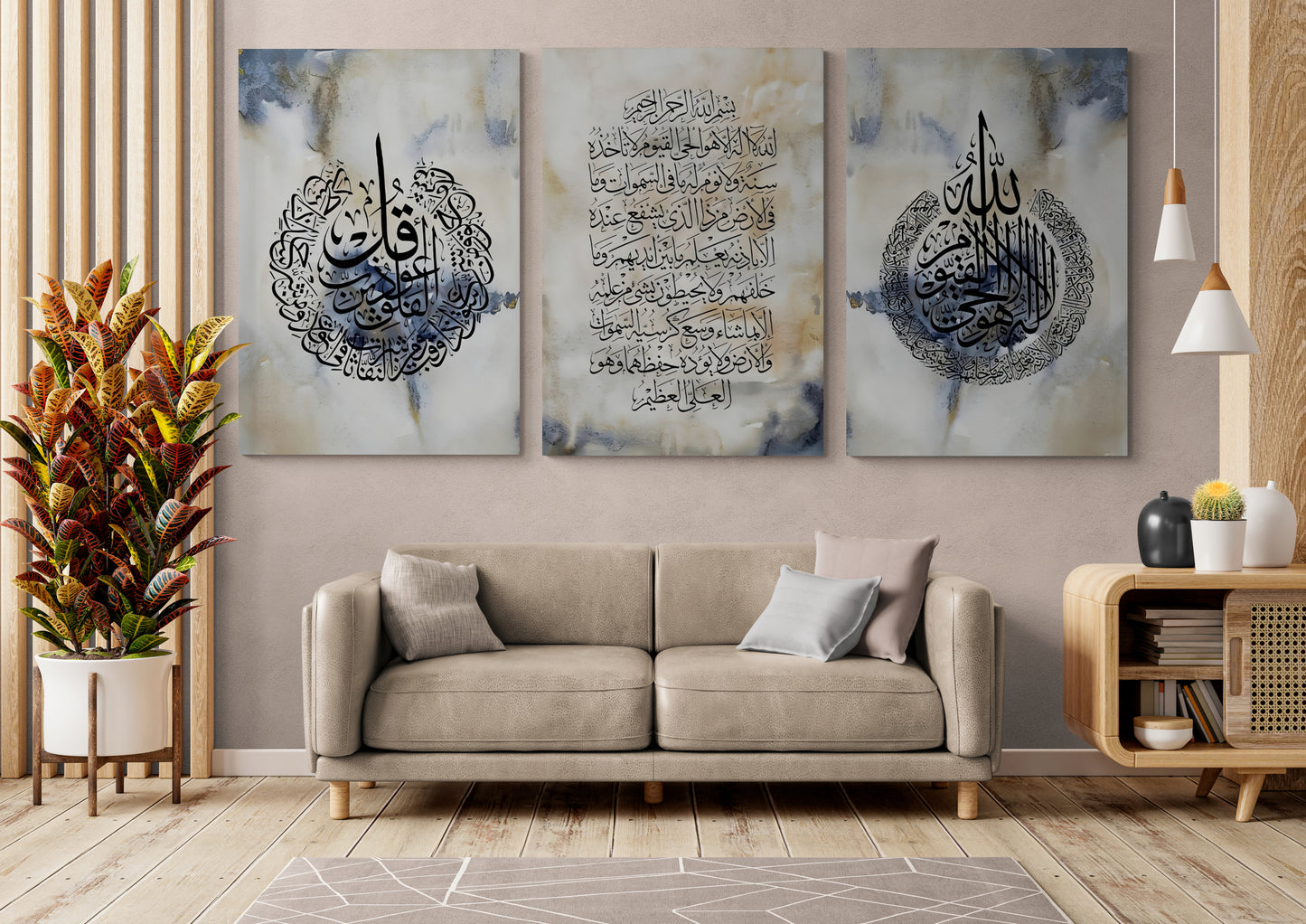 QUL - AYAT-UL KURSI ARABIC CALLIGRAPHY