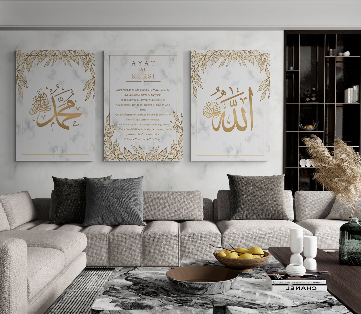 AYAT UL-KURSI - ARABIC CALLIGRAPHY