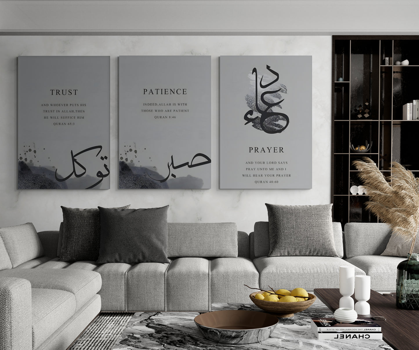 TRUST - PRAYER - PATIENCE INSPIRING ISLAMIC CALLIGRAPHY