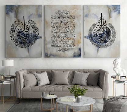 QUL - AYAT-UL KURSI ARABIC CALLIGRAPHY