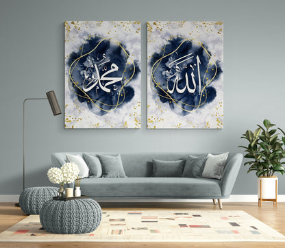 ALLAH - MUHAMMAD ARABIC CALLIGRAPHY