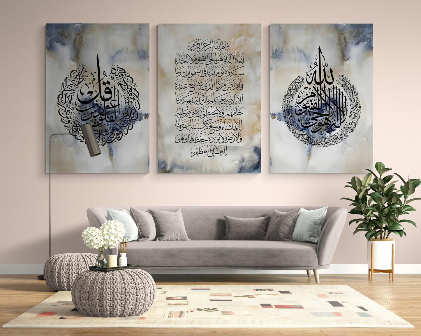 QUL - AYAT-UL KURSI ARABIC CALLIGRAPHY