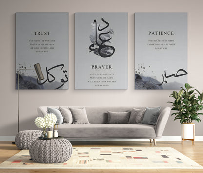 TRUST - PRAYER - PATIENCE INSPIRING ISLAMIC CALLIGRAPHY