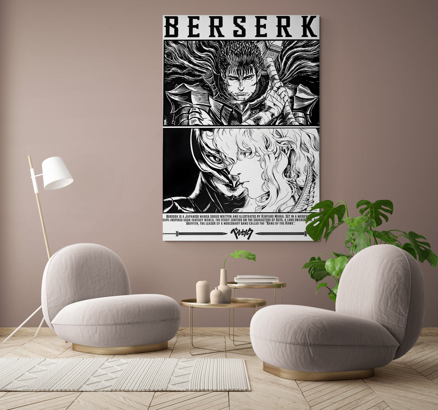 BERSERK