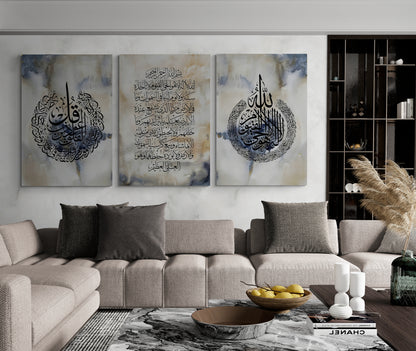 QUL - AYAT-UL KURSI ARABIC CALLIGRAPHY