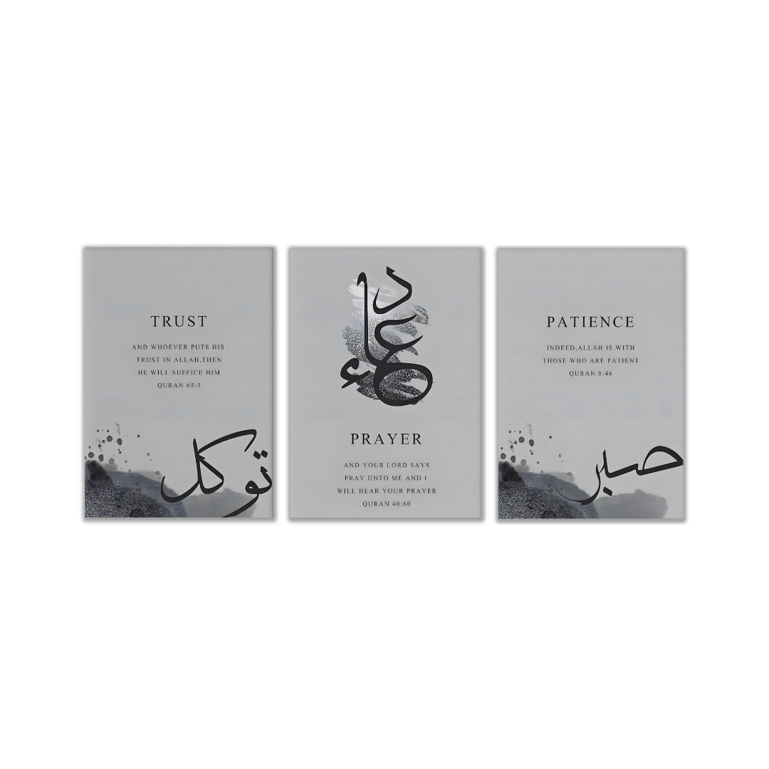 TRUST - PRAYER - PATIENCE INSPIRING ISLAMIC CALLIGRAPHY