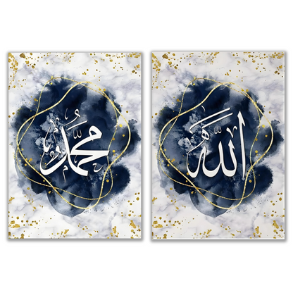 ALLAH - MUHAMMAD ARABIC CALLIGRAPHY