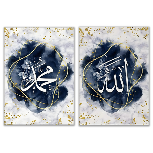 ALLAH - MUHAMMAD ARABIC CALLIGRAPHY