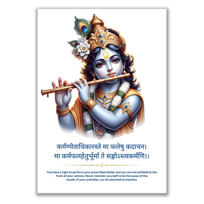 LORD SHRI KRISHNA