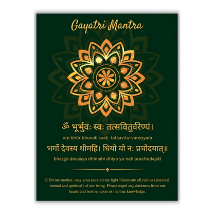 GAYATRI MANTRA