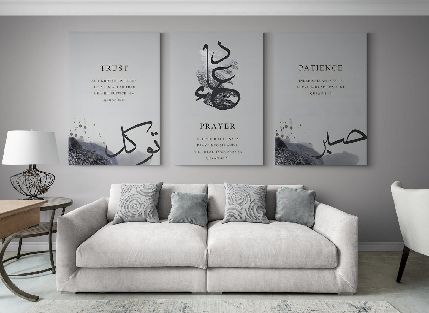 TRUST - PRAYER - PATIENCE INSPIRING ISLAMIC CALLIGRAPHY